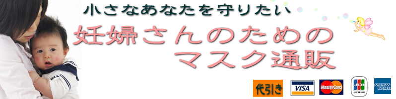 Dŵ߂̃}XNʔ